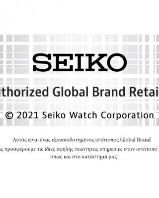 Seiko Conceptual series SSC771P1 Solar Ανοξείδωτο ατσάλι Μπρασελέ Κοκκίνο χρώμα καντράν
