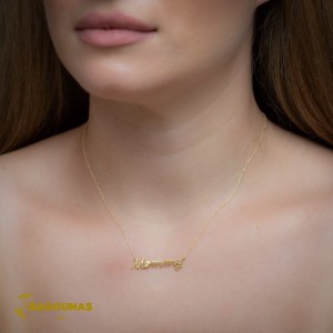 Κολιέ Mommy Κίτρινος χρυσός Κ14 με διαμάντια Κωδικός 006383