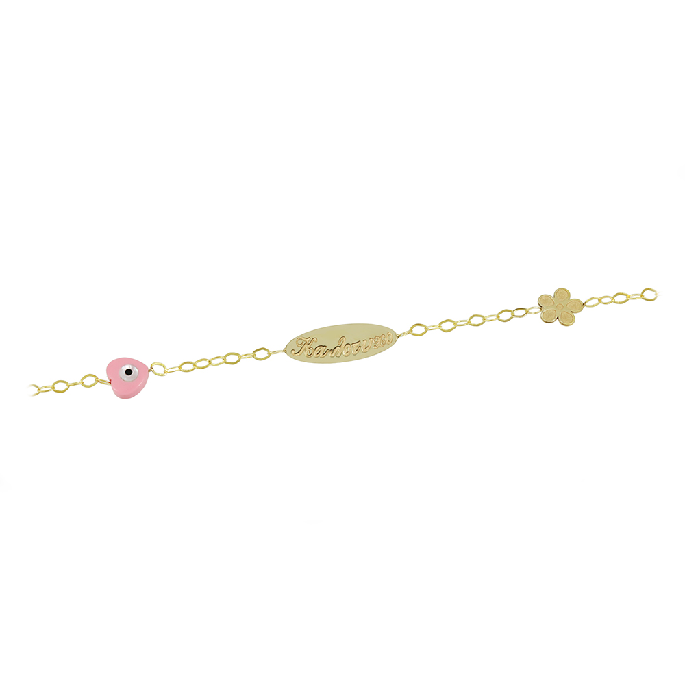 Παιδική Ταυτότητα " Καλότυχο" Κίτρινος χρυσός K14 με ματάκι και λουλούδι Κωδικός 008885