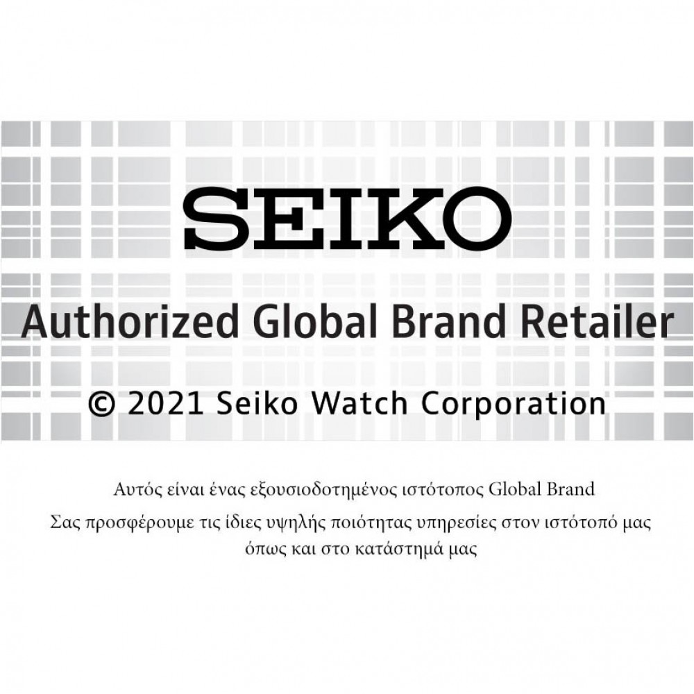 Seiko Conceptual SUR339P1F Quartz Ανοξείδωτο ατσάλι Μπρασελέ Λεύκό χρώμα καντράν